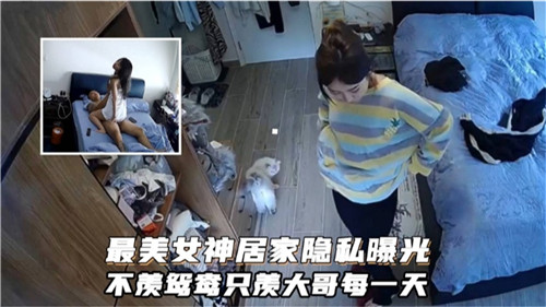 家庭摄像头偷拍女神姐姐居然给老公舔屁眼